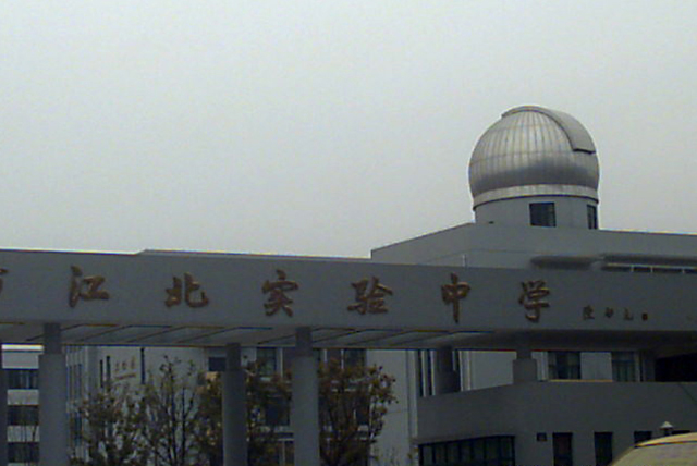 南京紫发天文科技开发有限公司